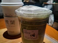 抹茶冰沙-煮叶(悠唐广场店)