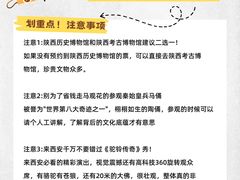 -华夏文旅西安度假区