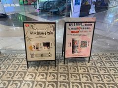 -霸王茶姬(建邺万达广场店)