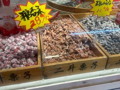 -二斗栗子(黄河道店)