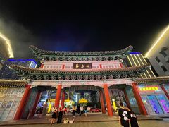 -韩乐坊