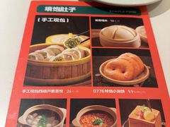-0776食堂·京城创意菜(七里庄店)