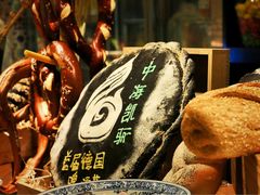 -骊韵咖啡厅(深圳中海凯骊酒店)