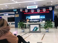 -中国移动(海淀中关村西区营业厅)