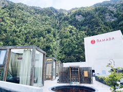 -古尔沟华美达温泉度假酒店