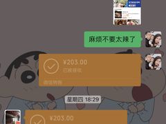 -宽口美蛙鱼头(大唐西市店)