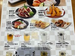 -KURA寿司(博多中洲店)