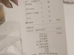 -巴依老爷新疆美食(工体旗舰店)