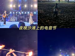 -启东恒大海上威尼斯酒店
