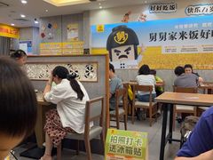 -老娘舅(天阳D32店)