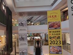 -合景·悠方(成都店)