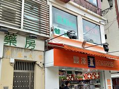 门面-义顺牛奶公司(新马路老店)