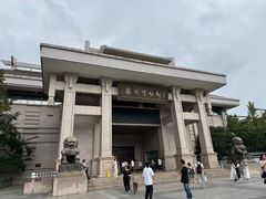 -衢州市博物馆