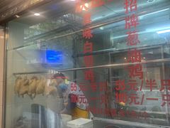 -粤·向群饭店(龙津东路总店)
