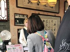 -清真·二嫂子煎饼果子(鼓楼旗舰形象店)