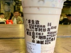 -放哈·甜醅子奶茶创造者(正宁路店)