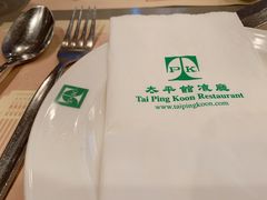 -太平馆餐厅(尖沙咀店)