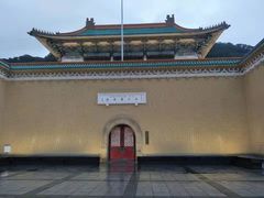 -台北故宫博物院