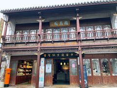 -绍兴古城