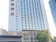 -深圳凯宾斯基酒店