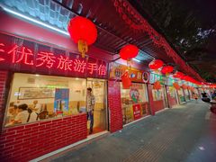 -胜记菜馆(文明路)