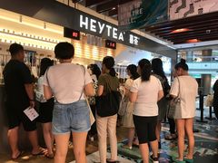等位区-喜茶(上海正大广场店)