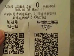 -星伦多 自助料理(圆融店)