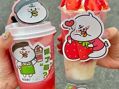 -萃茶师(琅西店)