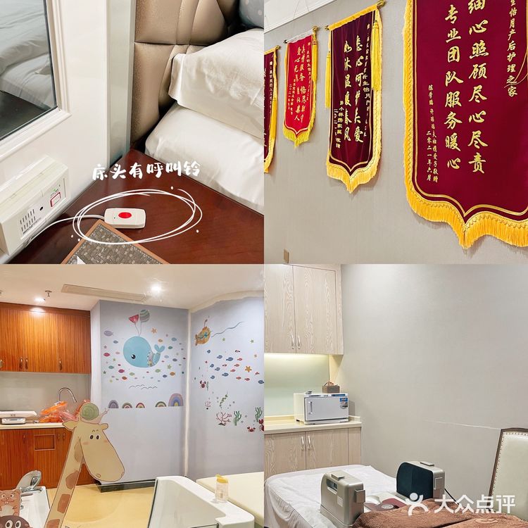 泉州细节控月子中心昕生怡月[加油]