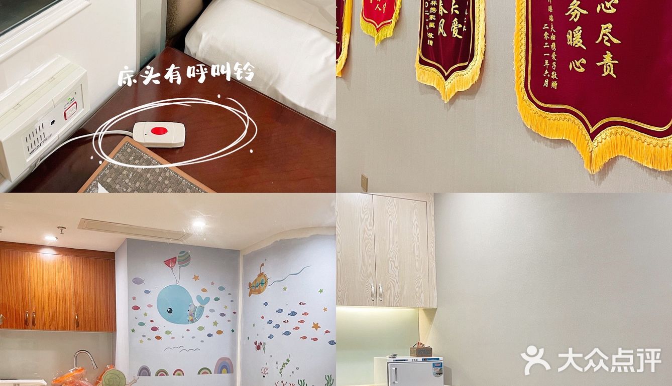 泉州细节控月子中心昕生怡月[加油]
