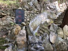 -四门塔风景区