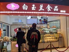 -白玉兰食品(甜云店)