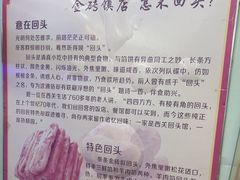 -西关回头馆(西关美食街店)