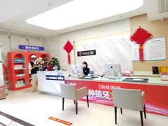 -柏乐口腔医院·舒适化无痛种植牙中心(东盟商务区院)