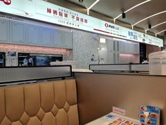 -敏华冰厅(平安金融中心店)