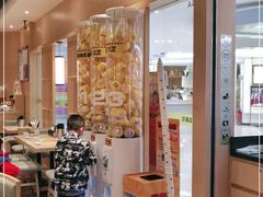 -元气寿司(新城市广场店)