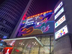 -沈阳百联购物中心(青年大街店)