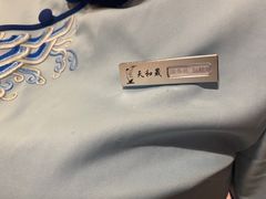 -天和晟新京菜.水煮鱼.湘土菜(国展店)
