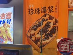 -司乎(大洋百货店)