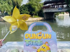 -百年同和·江南点心院(山塘街店)