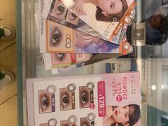 -盛视视光中心(东中街店)