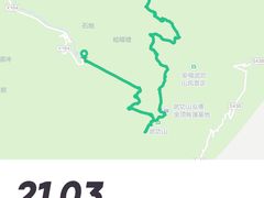 -萍乡武功山风景名胜区