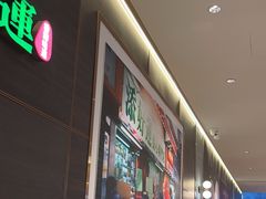 -添好运(武商MALL店)