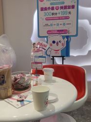 -咪咪专业脱毛连锁机构