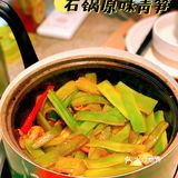 🐸南山益田新店开业6.8折｜价格打折份量不打折‼️肉多到爆