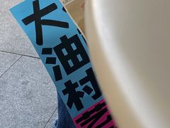-大芬美术馆