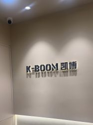 -凯博K-boom Hair Salon