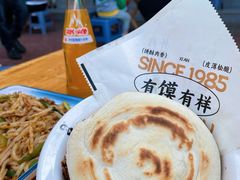 -秦镇史玉林凉皮(翡丽城店)