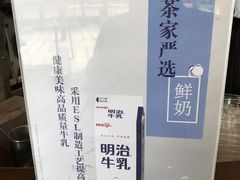 -TPLUS茶家(上海商城南京西路店)