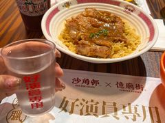 -憶廟街 X 沙角邨(太古城店)